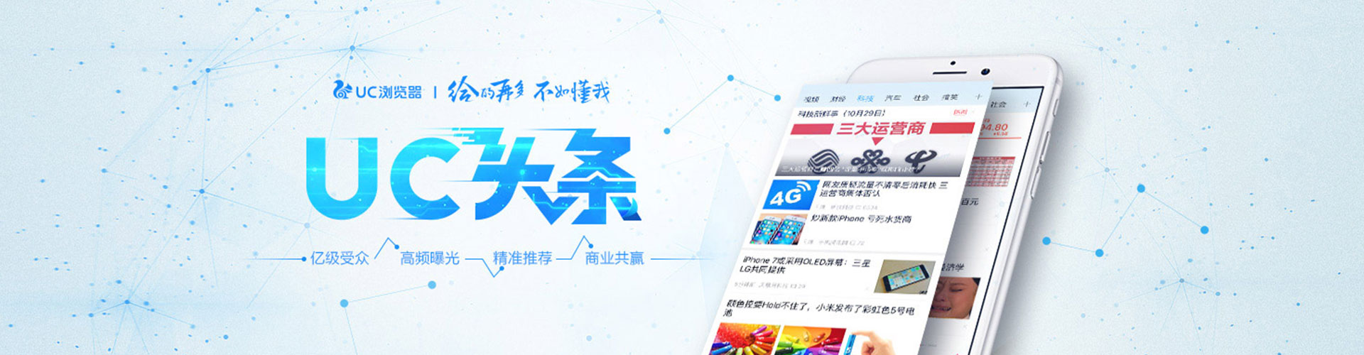 云浮百度开户高返点